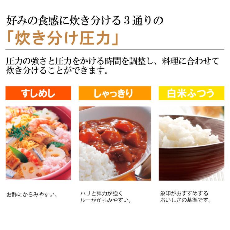 象印 圧力IH炊飯ジャー 極め炊き NP-ZU10-TD 5.5合 ダークブラウン 炊飯器 炊飯ジャー 日本製 同梱不可｜kurashiya｜04