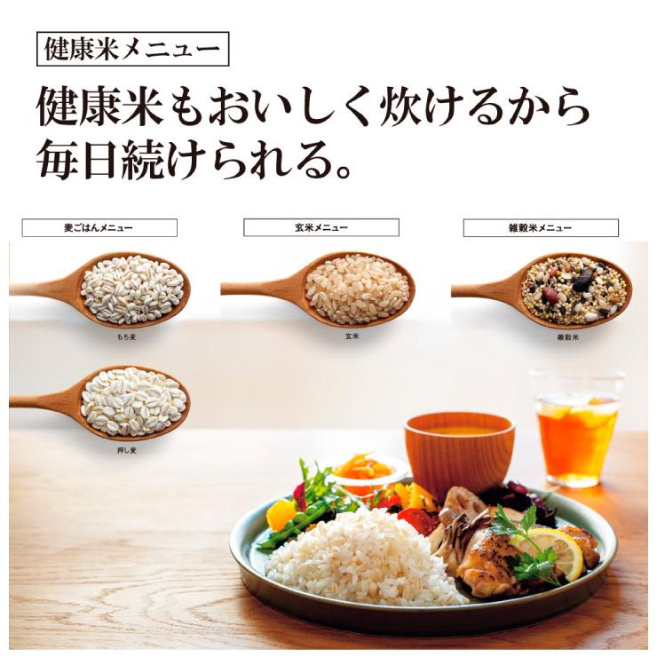 象印 圧力IH炊飯ジャー 極め炊き NP-ZU10-TD 5.5合 ダークブラウン 炊飯器 炊飯ジャー 日本製 同梱不可｜kurashiya｜06