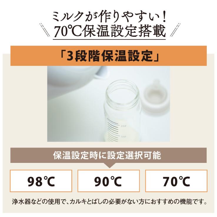 電動ポット CP-EA20 2L BM スレートブラック 電気ポット コンパクト シンプル 電気 電動 【切り替え】 保温