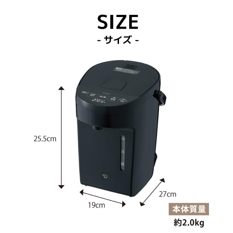 象印 電動ポット CP-EA20 2L BM スレートブラック 電気ポット 象印 電動ポット CP-EA20 2L BM スレートブラック 電気ポット