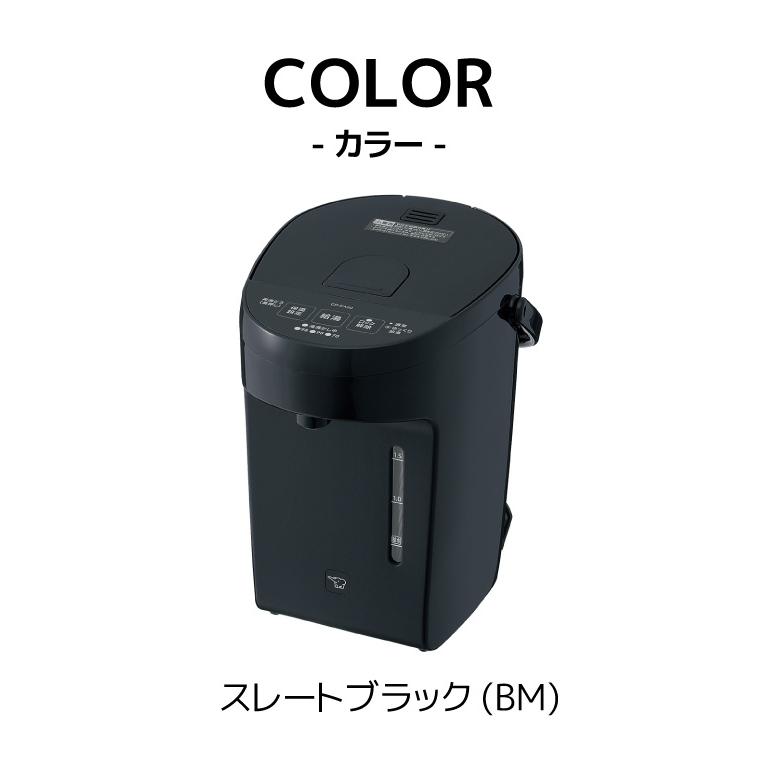 象印 電動ポット CP-EA20 2L BM スレートブラック 電気ポット コンパクト シンプル 電気 電動 保温｜kurashiya｜08