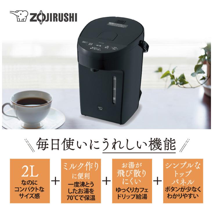 象印 電動ポット CP-EA20 2L WA ホワイト 電気ポット コンパクト シンプル 電気 電動 保温｜kurashiya｜02