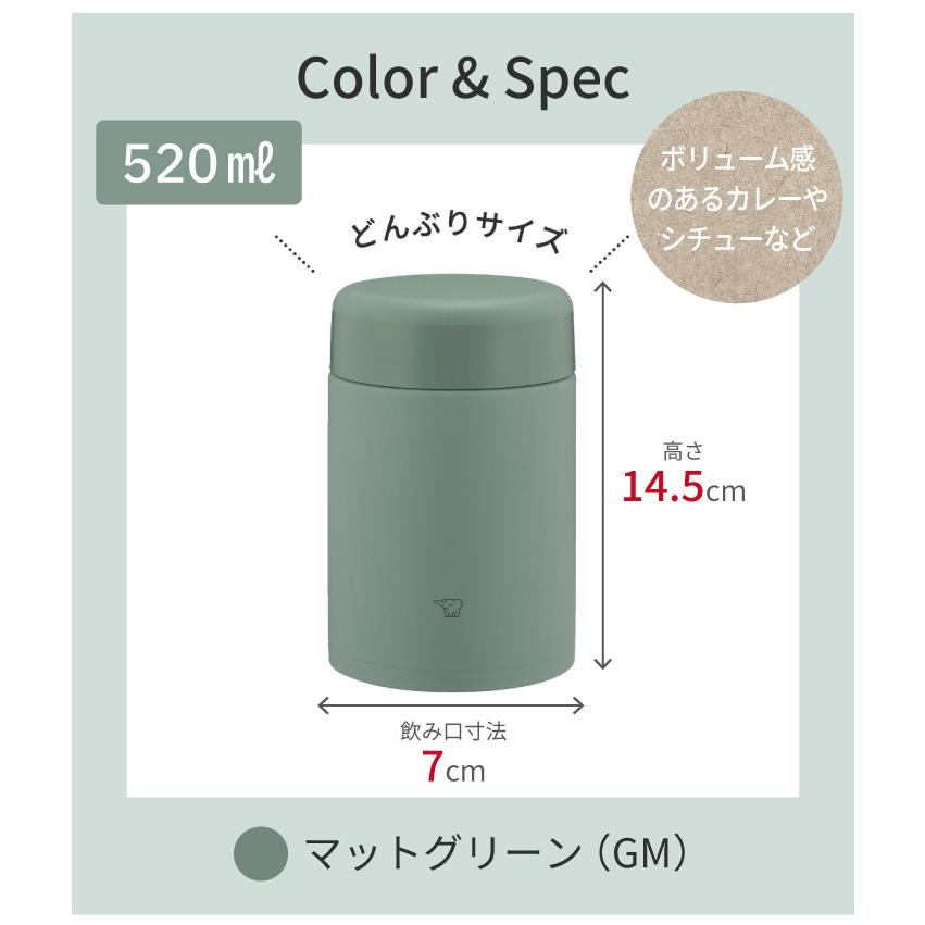 象印 ステンレススープジャー SW-KA52 0.52L GM マットグリーン スープジャー フードジャー 520ml 保温 保冷 お弁当 ランチ 保温調理｜kurashiya｜10