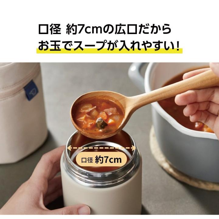 象印 ステンレススープジャー SW-KA52 0.52L CM ベージュ スープジャー フードジャー 520ml 保温 保冷 お弁当 ランチ 保温調理｜kurashiya｜05