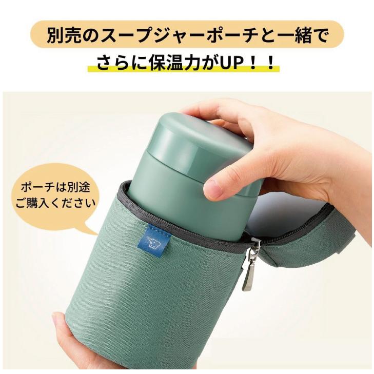 象印 ステンレススープジャー SW-KA52 0.52L CM ベージュ スープジャー フードジャー 520ml 保温 保冷 お弁当 ランチ 保温調理｜kurashiya｜07