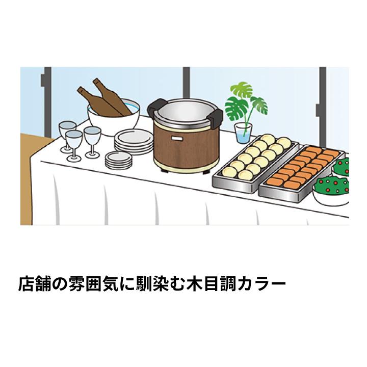 象印 業務用電子ジャー 保温専用 TH-GA60 MK 木目 3.3升 ご飯 保温 電気 6.0L 日本製 同梱不可｜kurashiya｜06