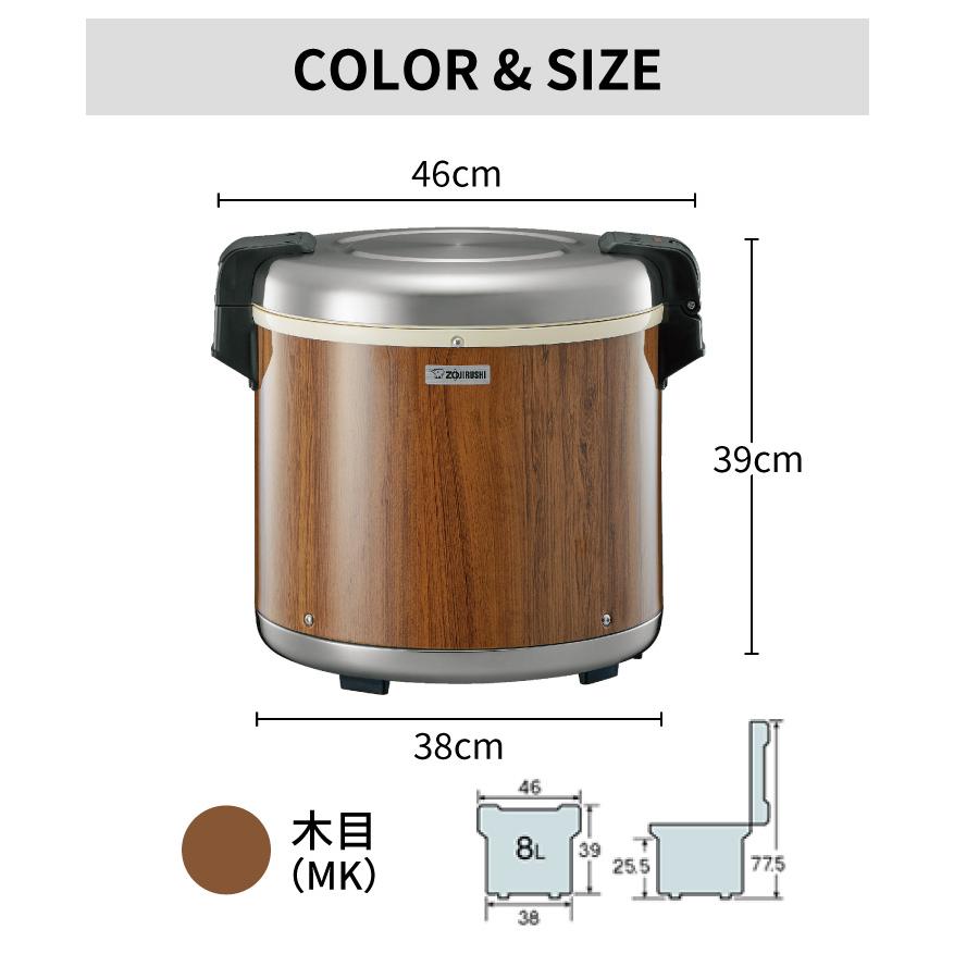 象印 業務用電子ジャー 保温専用 TH-GA80 MK 木目 4.4升 ご飯 保温 