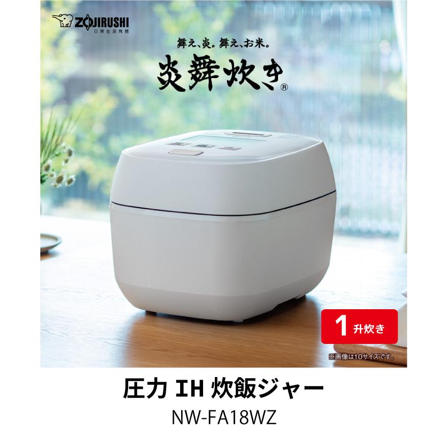 販売 新品未使用 IH炊飯器 炎舞炊き 一升炊き NW-FA18-BZ nmef.com