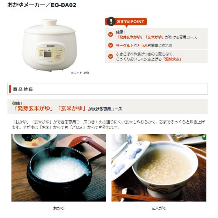 象印　ZOJIRUSHI　炊飯器　豪熱　IH　ケーキ　おかゆ　ごはん 炊飯ジャーのレシピ・炊飯ジャーで簡単にできる ケーキメニュー｜象印
