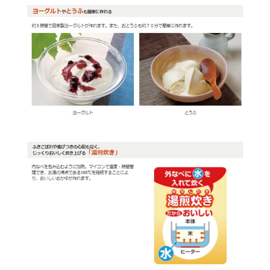 象印（ZOJIRUSHI） おかゆメーカー EG-DA02-WB 約2〜5杯分 : くらし屋