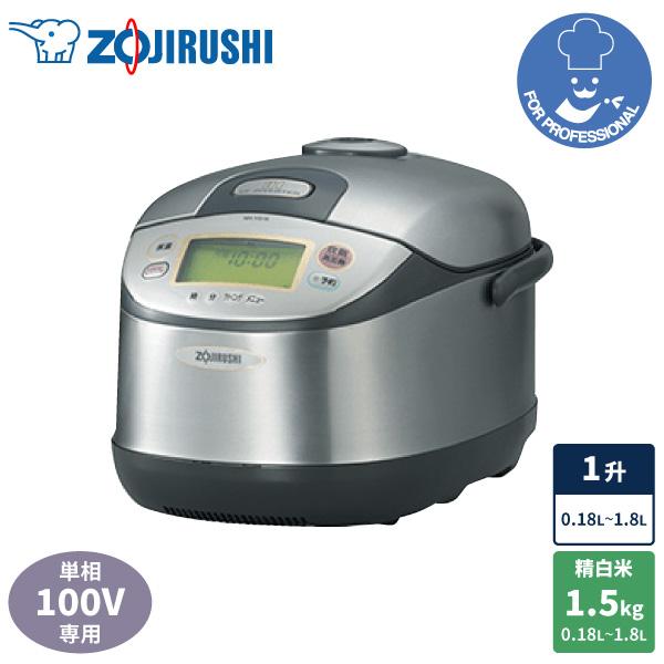 象印（ZOJIRUSHI） 業務用IH炊飯ジャー NH-YG18-XA 1升用 同梱不可