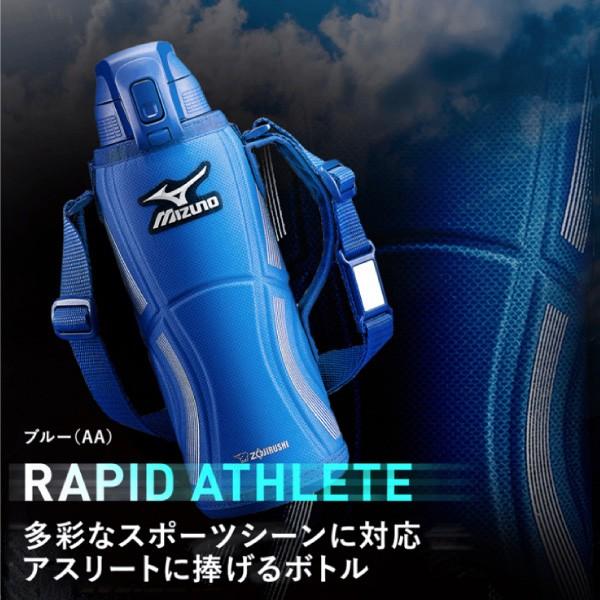 象印 水筒 ステンレスクールボトル SD-FX10 保冷専用 1L MIZUNO 象印 水筒 ステンレスクールボトル SD-FX10 保冷専用 1L MIZUNO