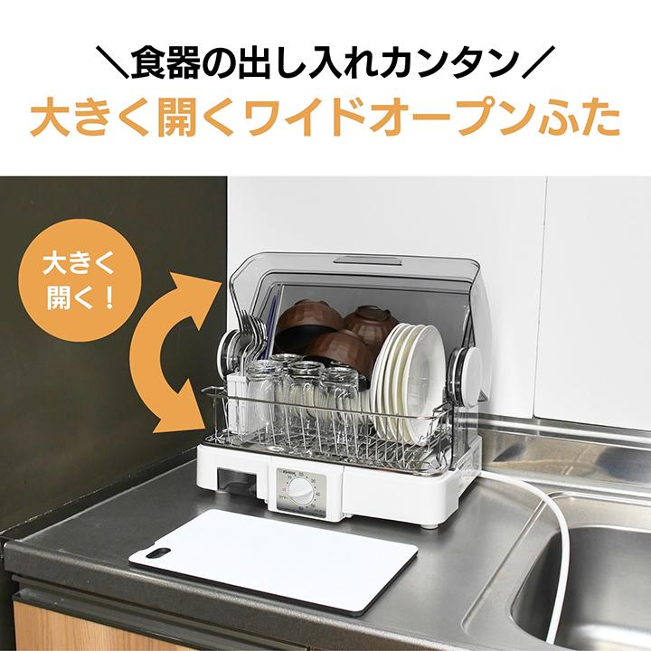 象印 爆買 食器乾燥機 EY-JF50-HA グレー 同梱不可 : くらし屋