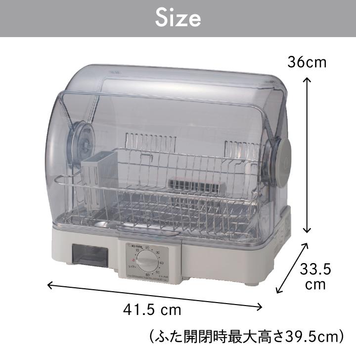 象印（ZOJIRUSHI） 期間限定 ふきんプレゼント中 食器乾燥機 EY-JF50