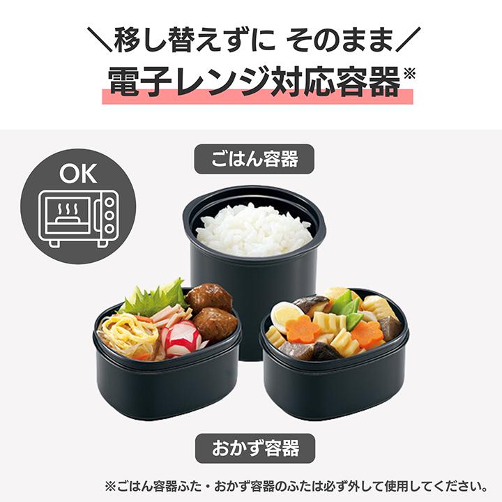 象印（ZOJIRUSHI） 保温弁当箱 おべんとう SZ-MB04BA : くらし屋 Yahoo