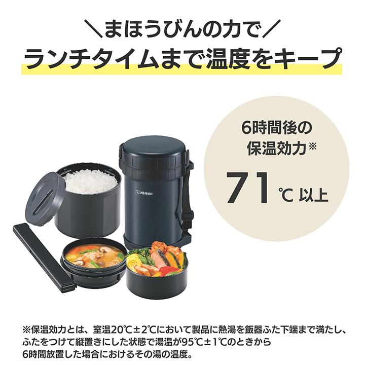 ステンレスランチジャー お弁当 ジャー 象印 お茶碗4杯分 レア 大容量 象印（ZOJIRUSHI） 弁当箱 ステンレス ランチジャー おべんと SL-XE20