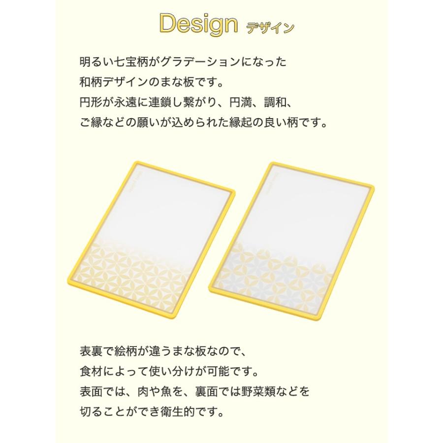 まな板 イラストパレット 和柄 L 004 くらし屋 Yahoo ショッピング店 通販 Yahoo ショッピング