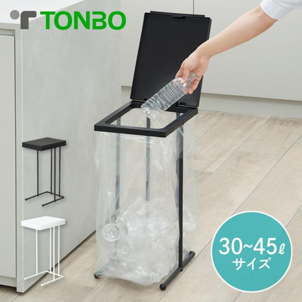 袋を交換しやすいポリ袋ホルダー トンボ ゴミ箱（Yahoo!・くらし屋 Yahoo!ショッピング店）