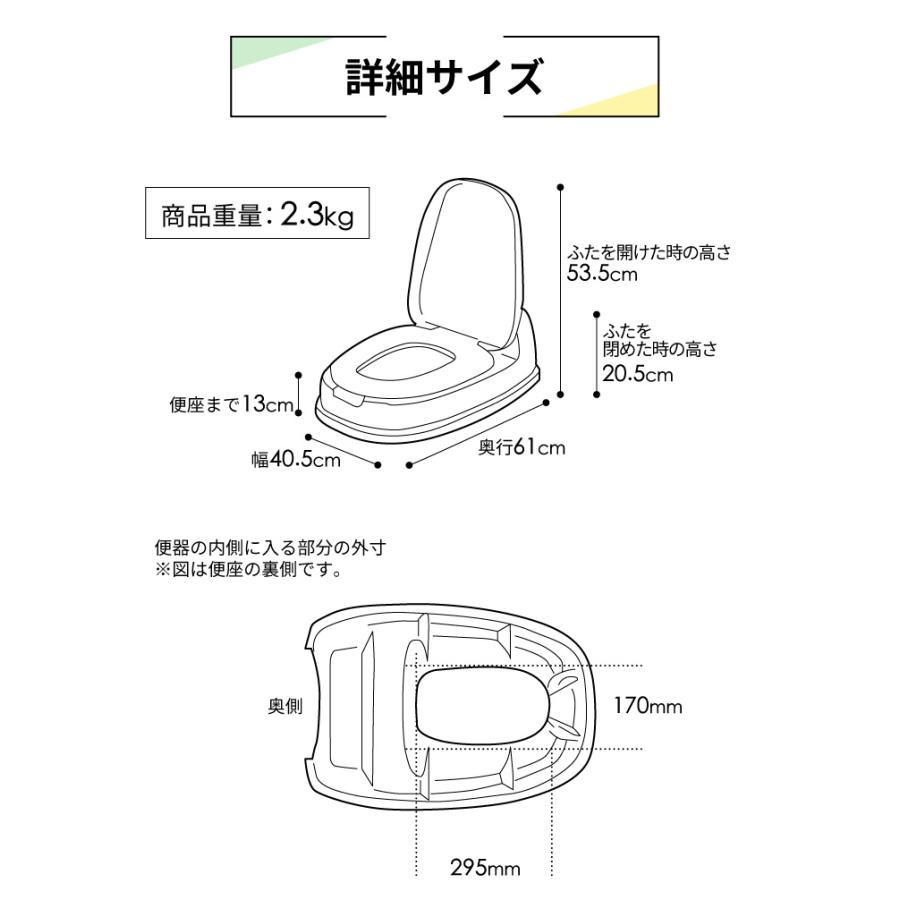 洋式便座 両用型 和式トイレ用 トイレカバー ベージュ トンボ 新輝合成 同梱不可｜kurashiya｜05