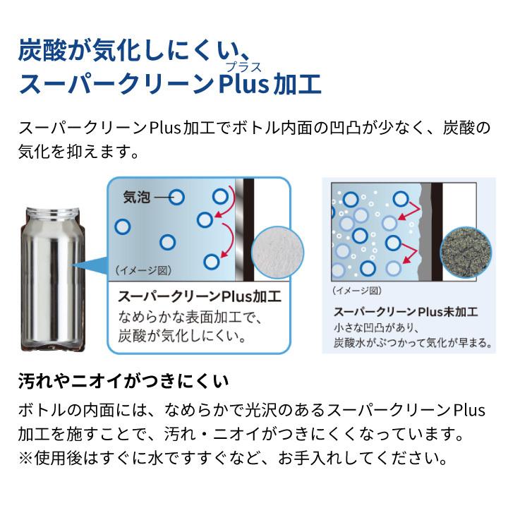 炭酸対応 タイガー 真空断熱炭酸ボトル 0.5L MTA-T050GE エメラルド 炭酸OK 水筒 マグボトル 保冷専用 TIGER｜kurashiya｜07