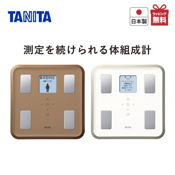 タニタ 体組成計 810 バックライト付 体重計 かわいい