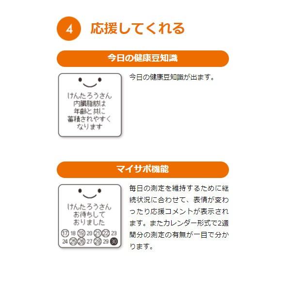 TANITA タニタ 体組成計 BC-810 バックライト付 体重計 : くらし TANITA タニタ 体組成計 BC-810 バックライト付 体重計 : くらし