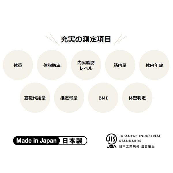 TANITA タニタ 体組成計 BC-810 バックライト付 体重計 : くらし TANITA タニタ 体組成計 BC-810 バックライト付 体重計 : くらし