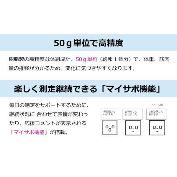 TANITA（タニタ） 体組成計 BC-331 WH ホワイト 体重計 : くらし屋