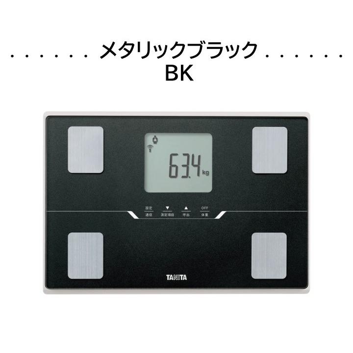 TANITA（タニタ） 体組成計 BC-768 Bluetooth対応 体重計 : くらし屋