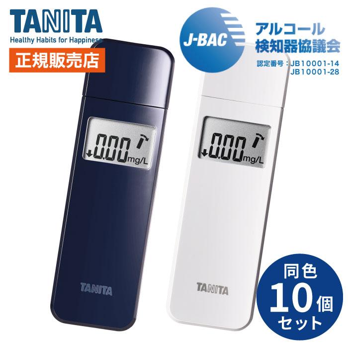 TANITA タニタ アルコールチェッカー EA-100 × 10個セット TANITA タニタ アルコールチェッカー EA-100 × 10個セット