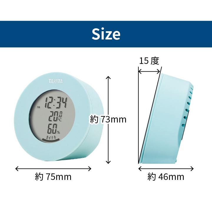 ふるさと割 タニタ デジタル温湿度計 ライトブルー TANITA TT-585-BL 返品種別A