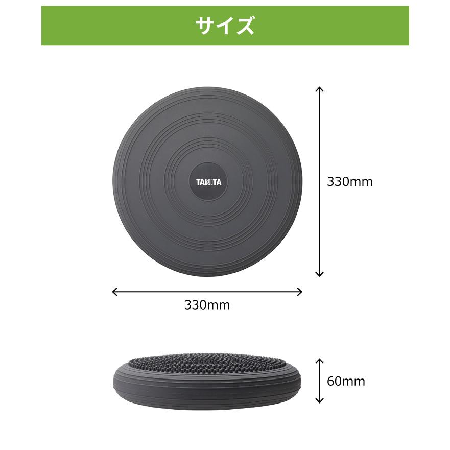 tatami さん専用 タニタ バランスクッション（ポンプ、針×2付）｜TS-959-GY