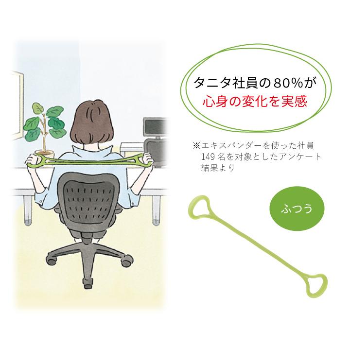 TANITA TS-964-GR タニタ タニタサイズ ソフトエキスパンダー TANITA TS-964-GR タニタ タニタサイズ ソフトエキスパンダー
