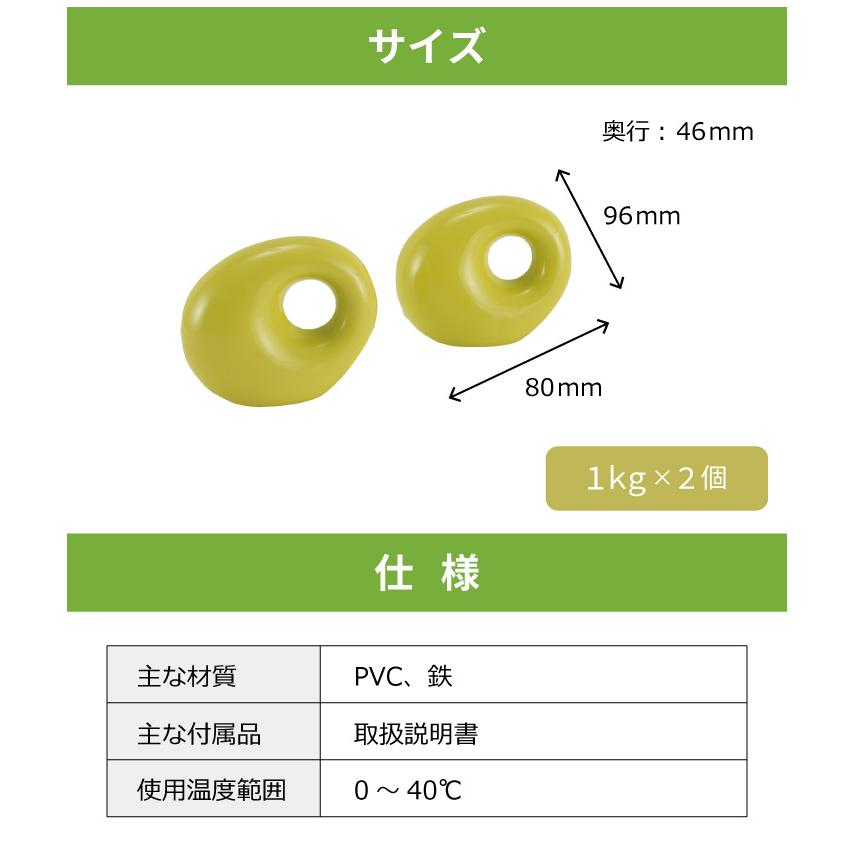 りんな様タグ付きサイズ1 TANITA（タニタ） TS-968-YL タニタサイズ リングダンベル 1kg