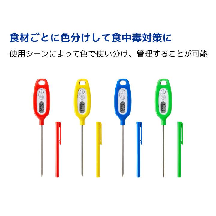 TANITA（タニタ） デジタル温度計 料理用スティック温度計 TT-508N