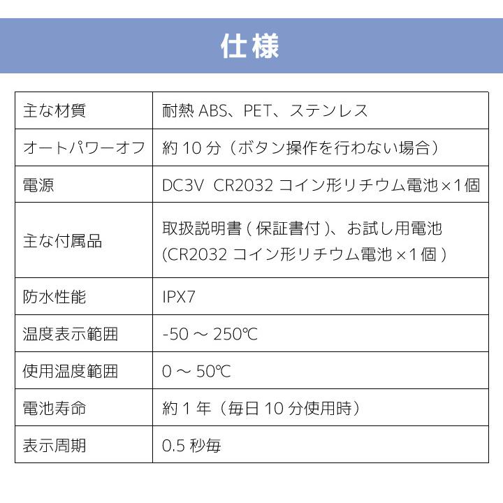 デジタル温度計 タニタ  料理用スティック温度計 TT-508N｜kurashiya｜08