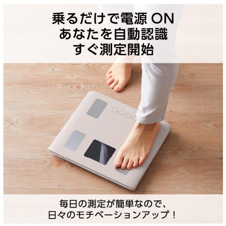 美品　ピンク　タニタ 体重計 BC-332L パナソニック　オムロン タニタ 体重／体組成計 ヘルスメーター 見やすい ピンク BC-332