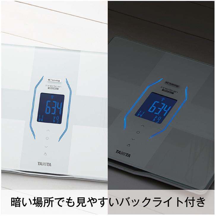 TANITA RD-914L-WH WHITE