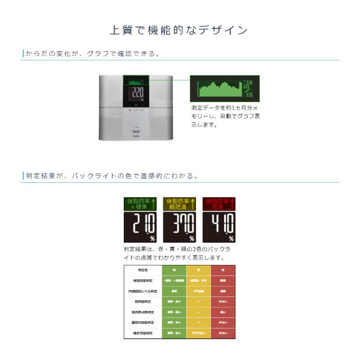 TANITA タニタ デュアルタイプ体組成計 インナースキャン TANITA タニタ デュアルタイプ体組成計 インナースキャン