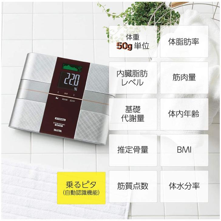 TANITA（タニタ） デュアルタイプ体組成計 インナースキャンデュアル