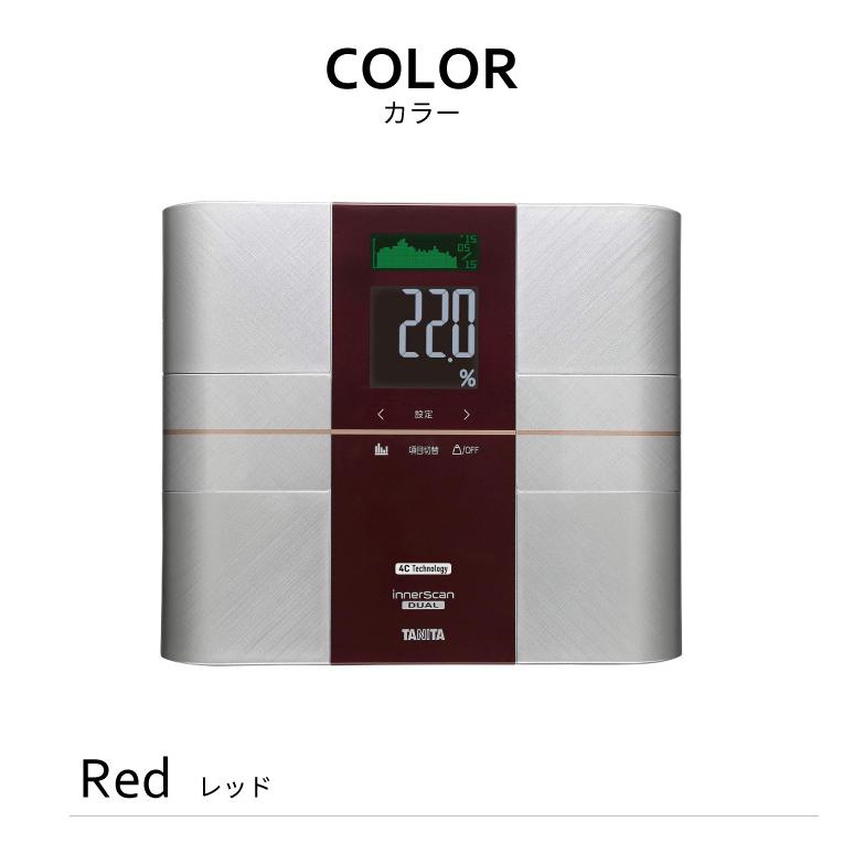TANITA（タニタ） デュアルタイプ体組成計 インナースキャンデュアル