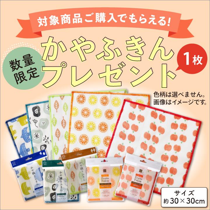 ウルシヤマ金属工業 期間限定 ふきんプレゼント中 釜炊き三昧 極 3合