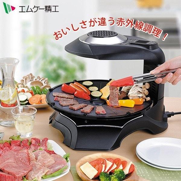 スモークレス調理器 無煙ロースター ヘルシーグリル Hg 100k 送料無料 一部地域を除く 同梱不可