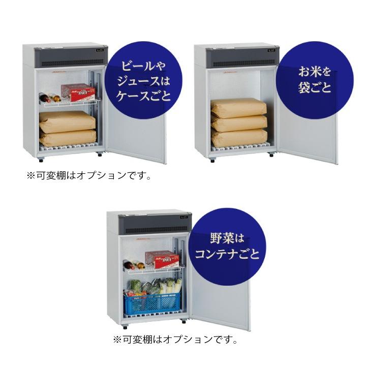 エムケー精工 500円クーポン発行中！ 低温貯蔵庫 マルチクール