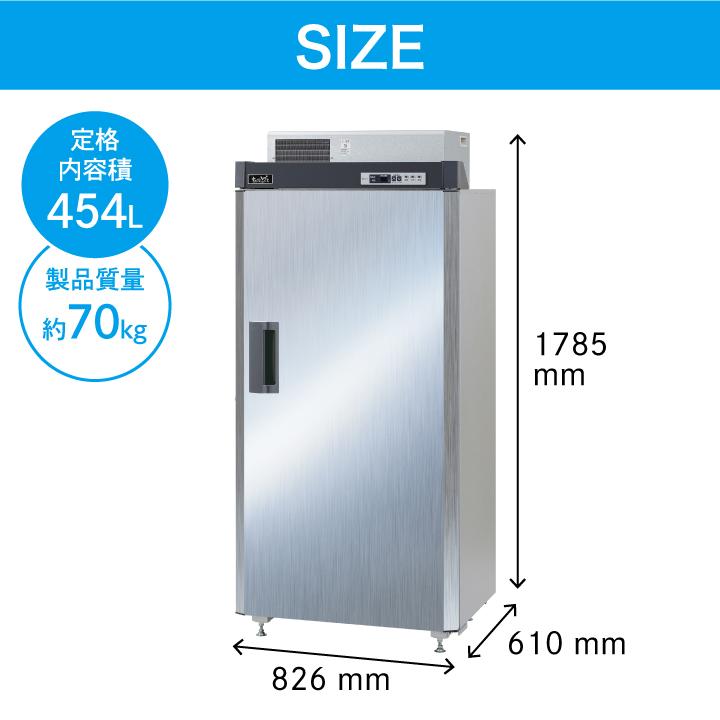 低温貯蔵庫　まるごとどんとMC-0252S 低温貯蔵庫 まるごとどんとMC-0252S まるごとどんと（MC-2シリーズ