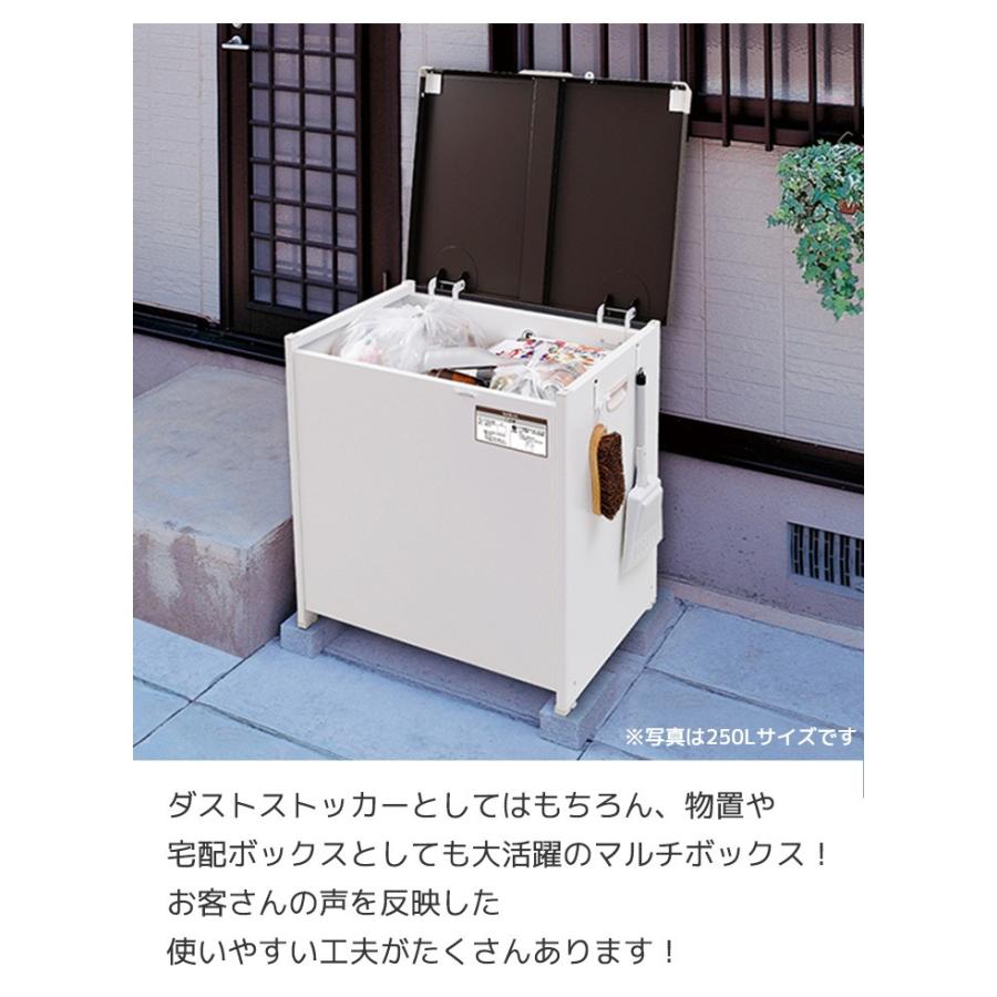 マルチボックス 150L CLM-115C 宅配ボックス ダストストッカー 物置の画像