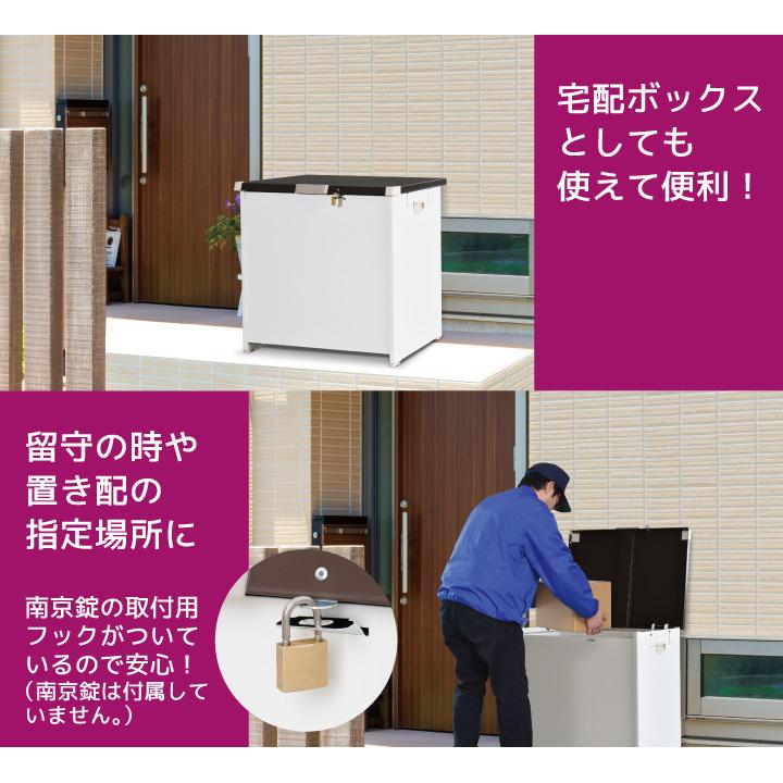 マルチボックス 150L CLM-115C 宅配ボックス ダストストッカー 物置の画像
