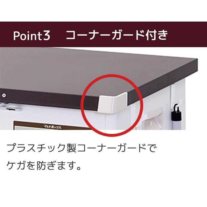 マルチボックス 150L CLM-115C 宅配ボックス ダストストッカー 物置の画像