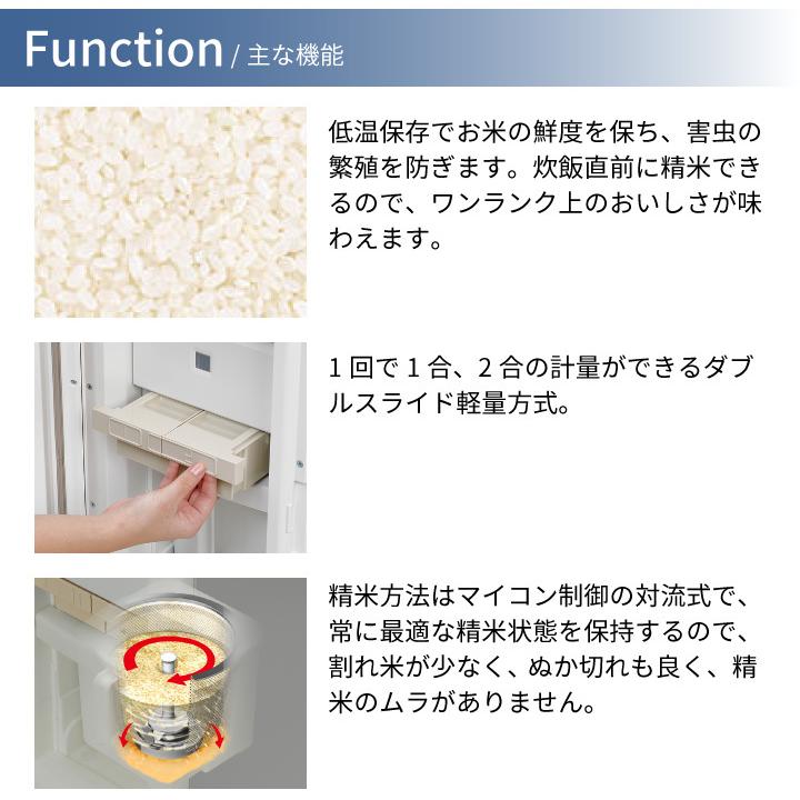エムケー精工 保冷精米機 クールエース ミル PHK-120W 玄米容量 エムケー精工 保冷精米機 クールエース ミル PHK-120W 玄米容量