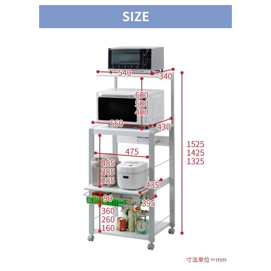 オープンラック 3段タイプ ハイタイプ ORH-201Wの画像